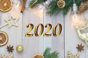 Поздравляем с новогодними праздниками 2020, график работы — Онлимед