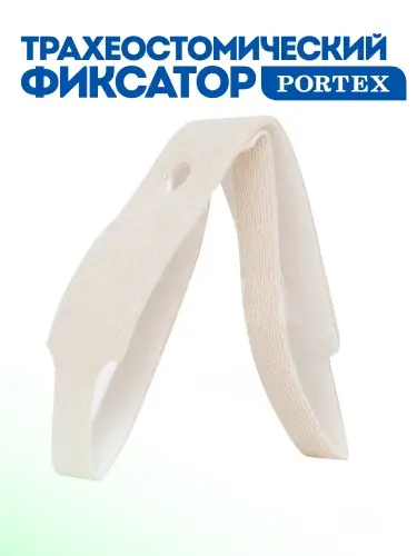 Фиксатор трахеостомической трубки Фиксатор трахеостомической трубки