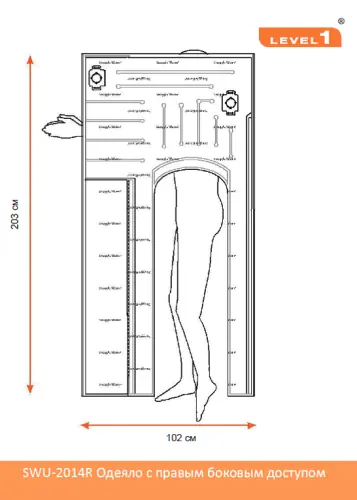 Одеяло с правым боковым доступом Одеяло с правым боковым доступом