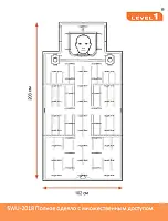Полное одеяло с множественным доступом