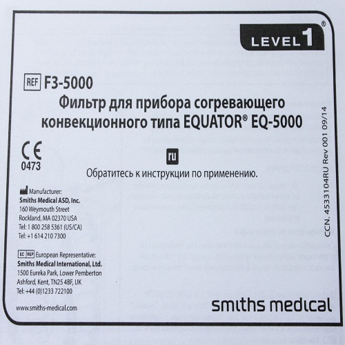 Фильтр для прибора согреевающего типа EQUATOR-EQ 5000 фото 4